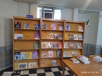 بخش نشریات