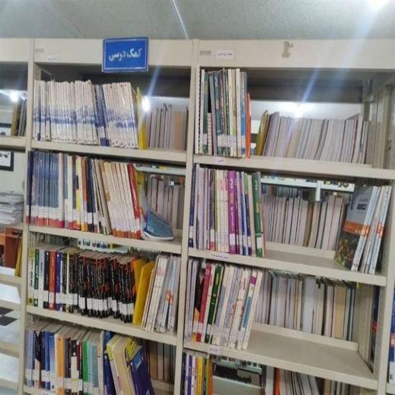 منابع کمک درسی