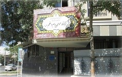 نمای بیرون کتابخانه